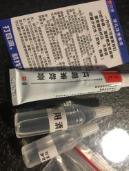 -花师傅
