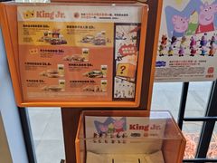 -汉堡王(金鹰天地广场店)