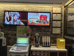 -牛街·马辈儿涮肉(牛街总店)