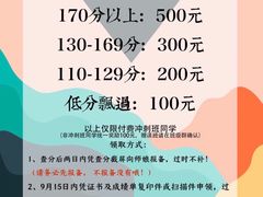 -帝京日语(春熙路旗舰校区)