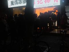 门面-傅强排骨(成都总店)