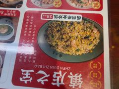 -扬二春炒饭(国庆路总店)