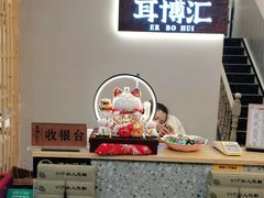 -耳博汇·采耳文化体验馆(陈家祠店)