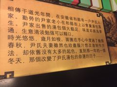 -百年尹氏汤包(环球美食荟店)