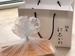 -银座仁志川·生吐司专门店(香港广场店)