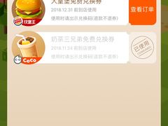 -汉堡王(上海虹口龙之梦)
