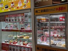 -味多美蛋糕(六里桥店)