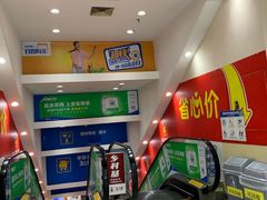 -沃尔玛购物广场(鸿通城店)