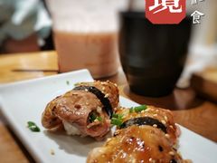 火焰牛肉寿司-無境·匠心日本料理(汉街店)