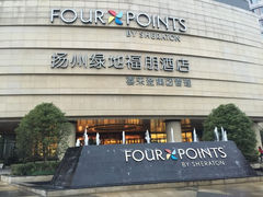 iphone_upload_pic-扬州绿地铂骊酒店