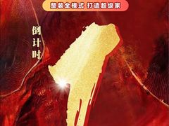 -峰光无限装饰(西安总店)
