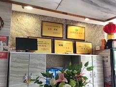 -津悦·正阳春烤鸭(红旗南路店)