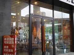 门面-星巴克(成都龙湖三千集店)