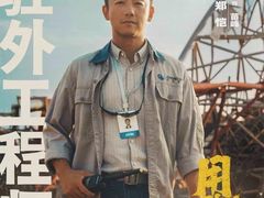 -UME影城(安贞DTS:X店)