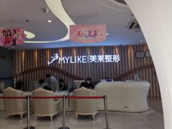 点击看大图 -深圳美莱医疗美容医院