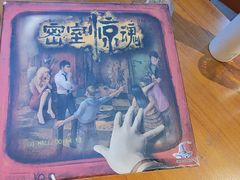 -汇佳桌游剧本咖啡馆(万体馆旗舰店)
