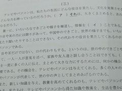 -学习谷日语培训日本留学·多语种外语教学(海淀人大分部)