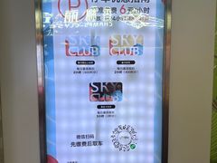 -仲盛世界商城