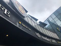 -奇醜的猴子咖啡(财信广场店)