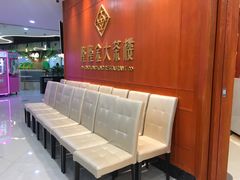 -隆隆金大茶楼(明珠广场店)