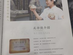 -都一处烧麦馆(前门店)