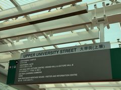 -香港大学
