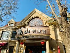 -子霖南山鲜虾面(南山总店)