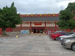 -江门古兜温泉小镇