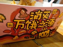 -四环冷面王(西单华威约饭街店)