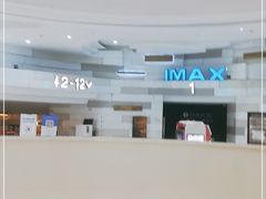-万象影城(杭州万象城IMAX激光店)