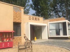 -回龙观体育文化公园