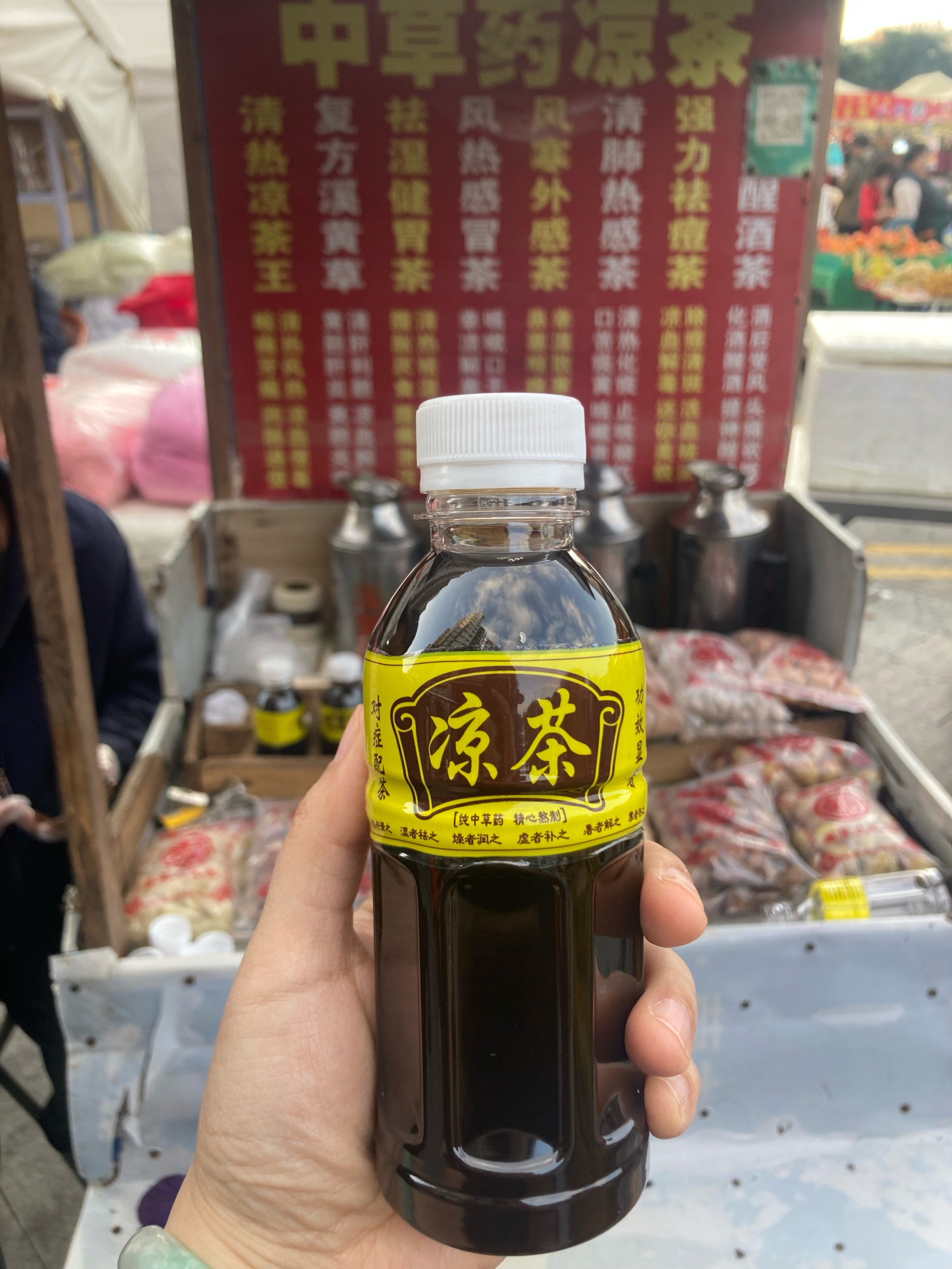 广东街头凉茶