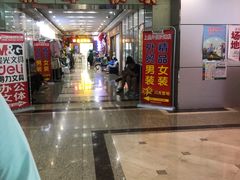 -第5大道精品休闲购物广场