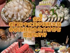 -南京大牌档(夫子庙老门东店)