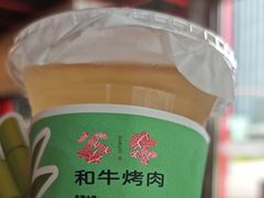 -谷牛和牛烤肉(漕河泾印象城店)