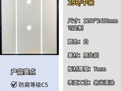 -闽龙广场