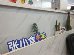 大堂-张小盒·茶(民治1881mall店)