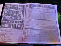 -黄师傅湿辣牛肉(胡桃里店)