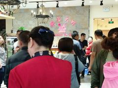 大堂-邵汇大虾(大东门店)