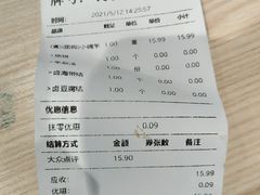 -武圣羊汤·西北面(朝阳门店)