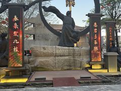 -大唐不夜城