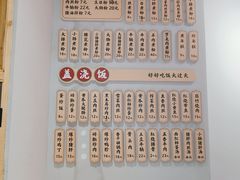 -仙妈米粉店(庆丰路)
