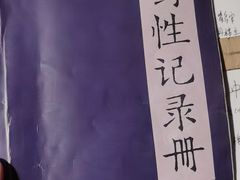 -NINES推理馆·实景侦探推理剧MIXPLAY(静安店)
