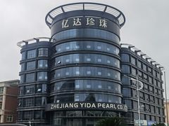 -诸暨珍珠市场