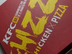 -肯德基(建外SOHO店)