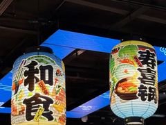 -佰海稻食堂·盖饭·拉面·寿喜锅(中华广场店)