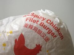 -麦当劳(无锡滨湖万达店)