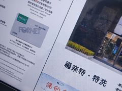 -福奈特洗衣洗鞋(宝山一二八纪念路店)