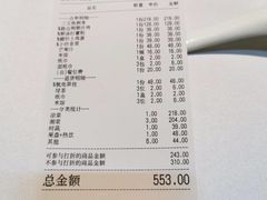 -院里寻菜·精致庭院菜(观沙岭店)