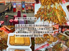 -南昌西站